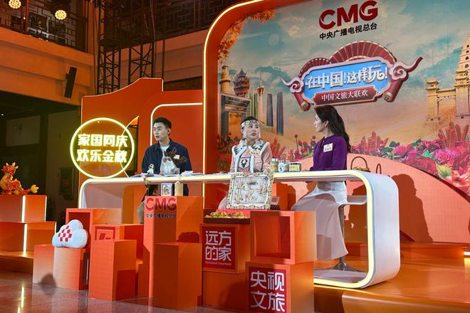 根河亮相CCTV4大型文旅主题直播活动|k8凯发集团官网平台