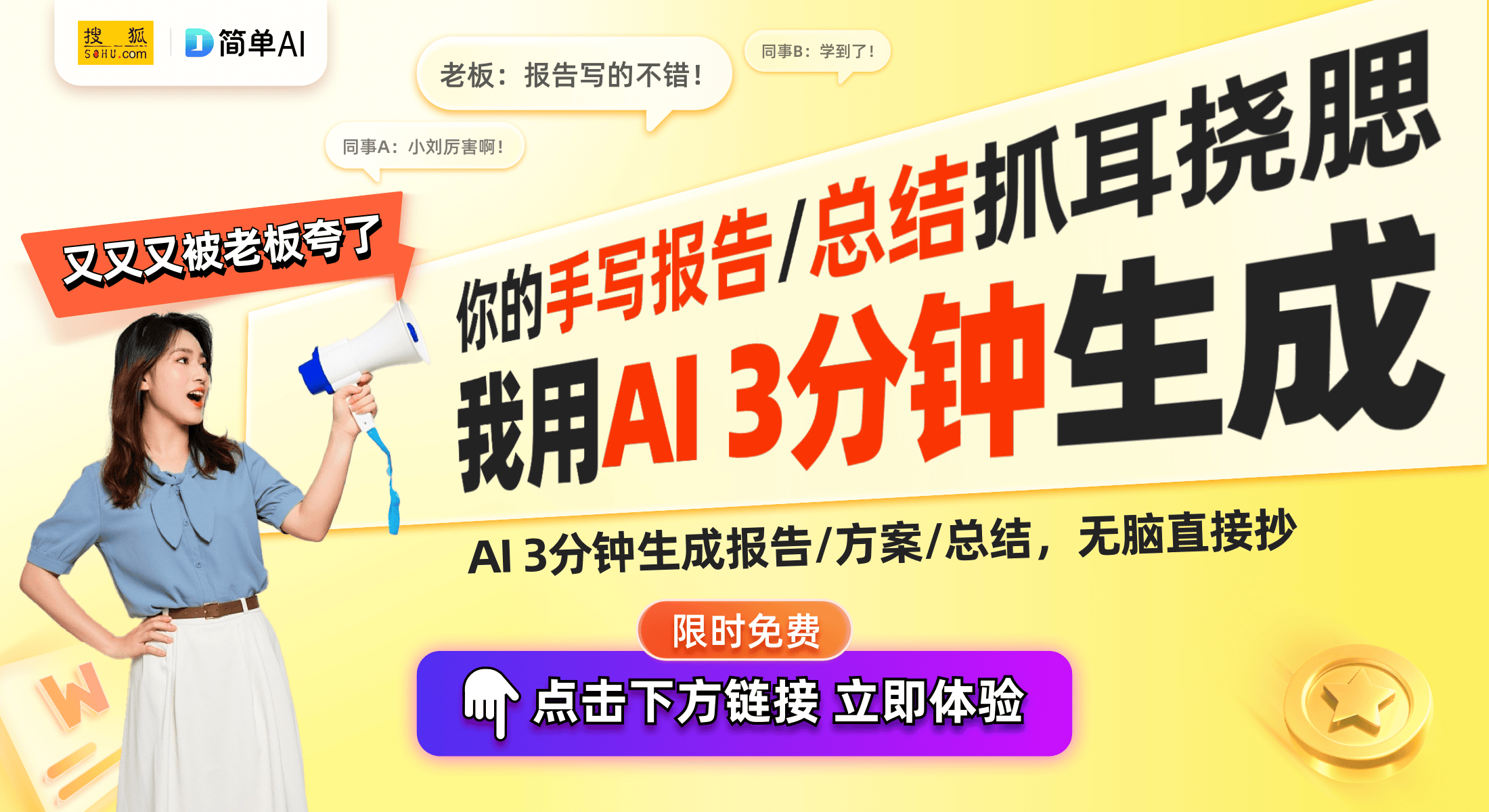 中国工商银行获专利：创新客户类别确定方法引领金融科技新潮流|