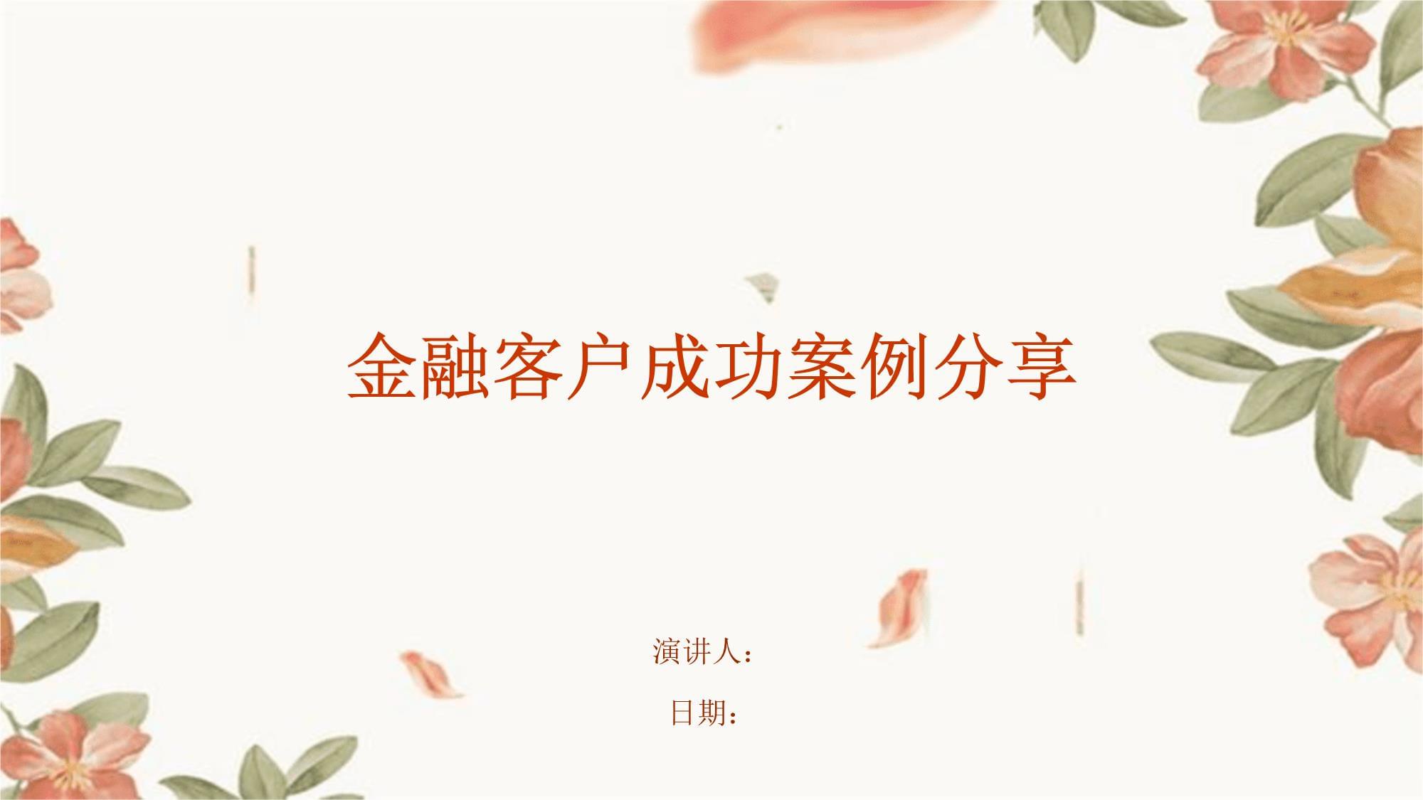 工行河北省分行筑牢金融消保屏障
